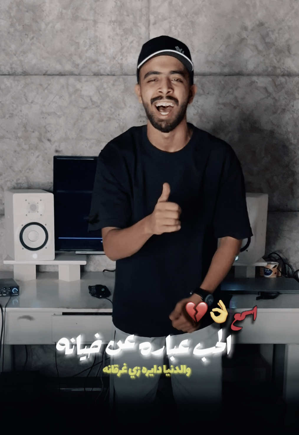 الحب عباره عن خيانه 👌💔 #احمد_الدسوقي 