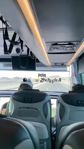 #مكه_المكرمه #العمره_مكة #السعوديه🇸🇦 #libya🇱🇾 #fypシ゚ 