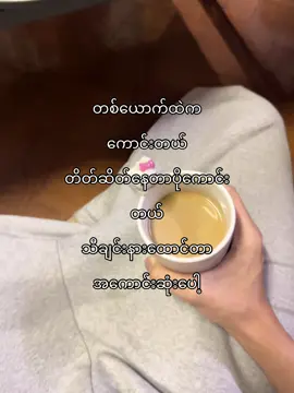 #စာတို💯 #fypage #viralvideo #foryou #crd #lyrics 