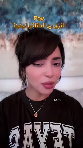 منشنولي المجنونة 😂