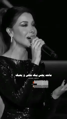 #nancyajram #نانسي_عجرم @Nancy Ajram  