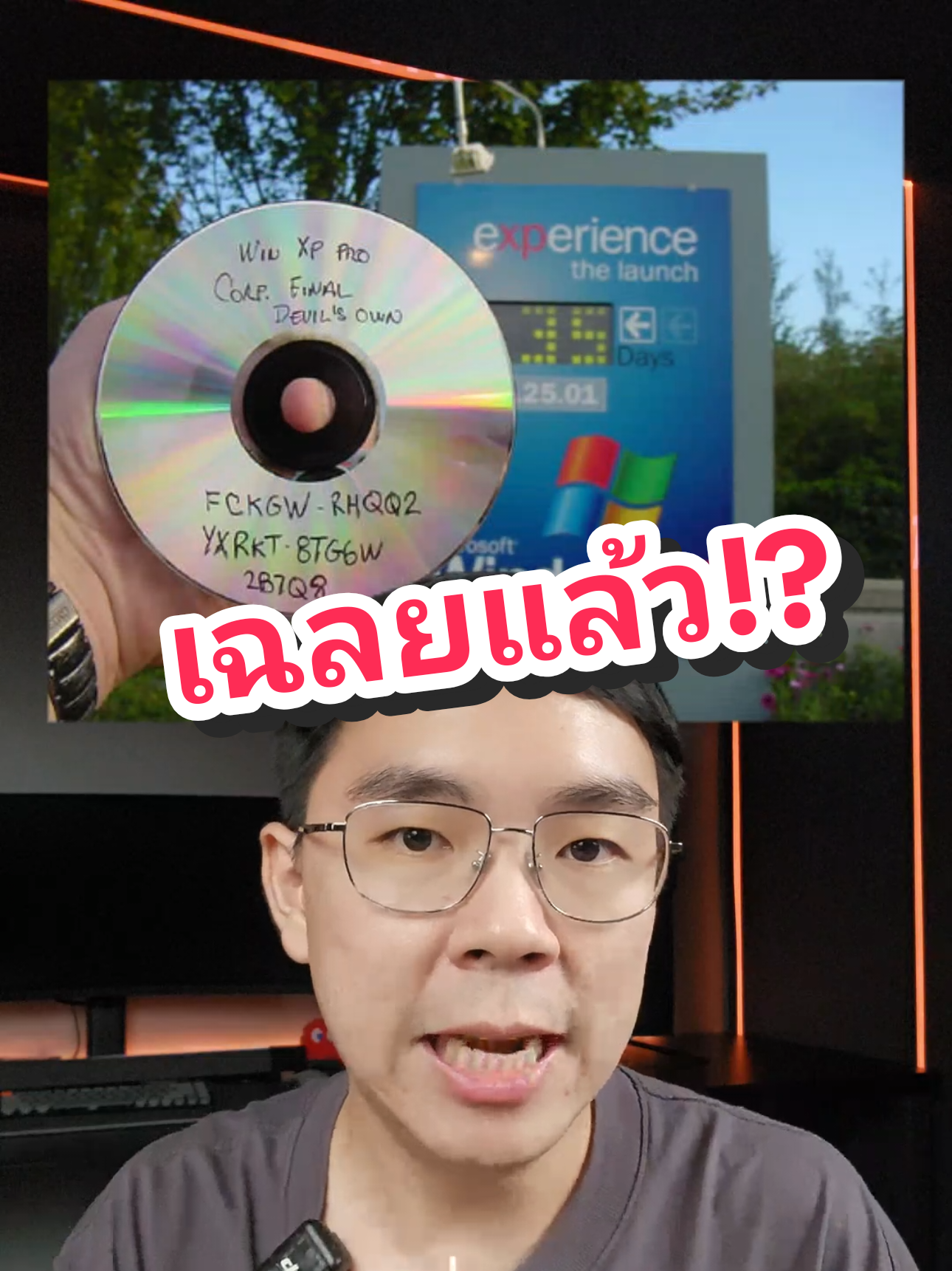 เฉลยที่มาคีย์ Windows XP ในตำนาน #windows #microsoft 
