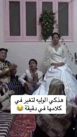 #ليبيا #ليبيا_طرابلس #ليبيا_بنغازي #مسلسلات_ليبيه #كلسبلور 