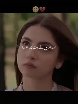 Sb chor dia🙂💔 #sadvibes🥀🖤 #viewsproblem😭 #tiktok #growmyaccount #unfreezemyaccount 