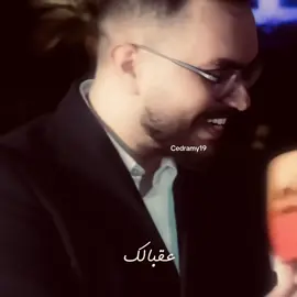 ⏳⏳⏳ #ramy #cedramy #cedra #ossy #sheri 