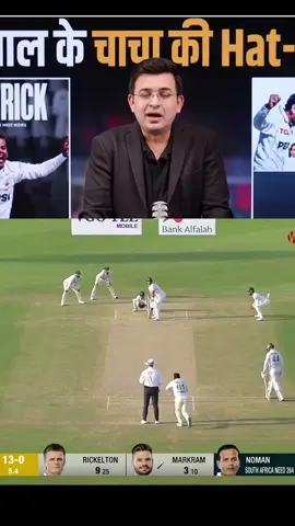 Indian YouTuber Reaction Noman Ali Bowling 🔥🥵🥶#pakvssa #nomanali #illu #unfreezemyaccount #sportsyarri04 