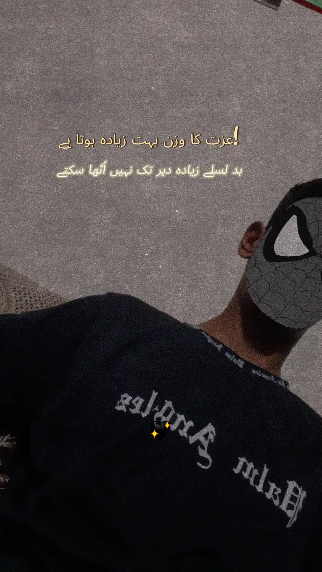 عزت کا وزن بہت زیادہ ہوتا ہے! بد لسلے زیادہ دیر تک نہیں اُٹھا سکتےFor you #bibi #fyp #viralplz #viewsproblem #unfrezzaccount     @CHAMPiOn🫀⚽ @ƈɦÅɖɦÂrʏ ÜŚ〽️ÃŃ @👑Â💖S 🙌⚽_03 @🔥𝕽𝖊𝖍𝖆𝖓𝕬𝖗𝖆𝖎𝖓 👑 