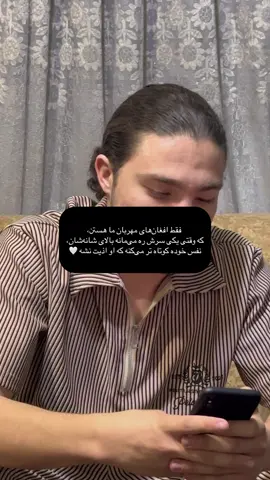 #creatorsearchinsights #viralvideo #tiktoktips #shortvideo #اوزبک_پشتون_تاجیک_هزاره_ترکمن🇦🇫 
