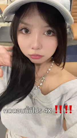 ขอบคุณที่ทำขนตากาวโครตติดดีออกมานะคะ @Milai Thailand #milaiขนตาปลอม #milaieyelash #ขนตาปลอมมีกาวในตัว 