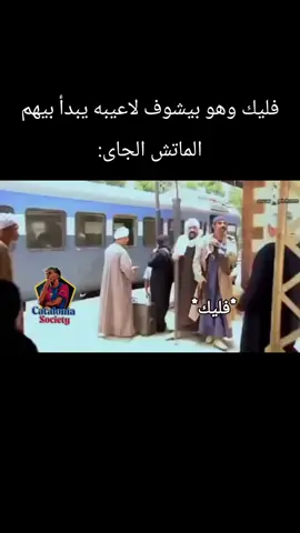 #barca #برشلونه #اصابات 