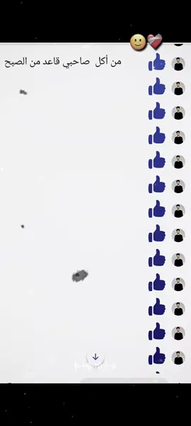 #الحب❤️ #الناصريه #صعدو_الفيديو #ناصريه_كوت_حله_سماوه_اربيل_دهوك_احبكم_ #ااشعب_الصيني_ماله_حل😂😂 