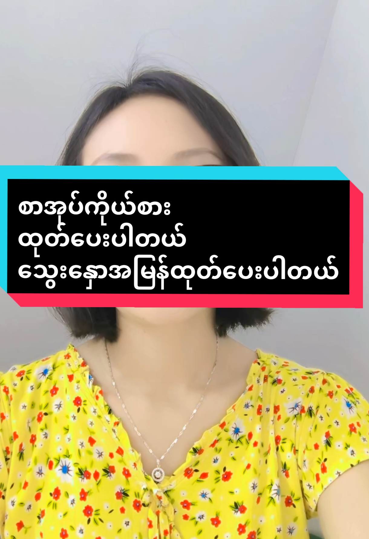 #VoiceEffects #ဖွေးဖွေးပါတ်စပို့စ် #စာအုပ်အမြန်ရသည် #PassportQrService #2025tiktokmyanmar @Phway Phway TV @Phway Phway TV @Phway Phway TV 
