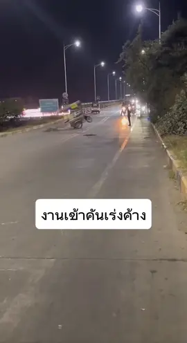 ใครจะกล้าเข้าไป