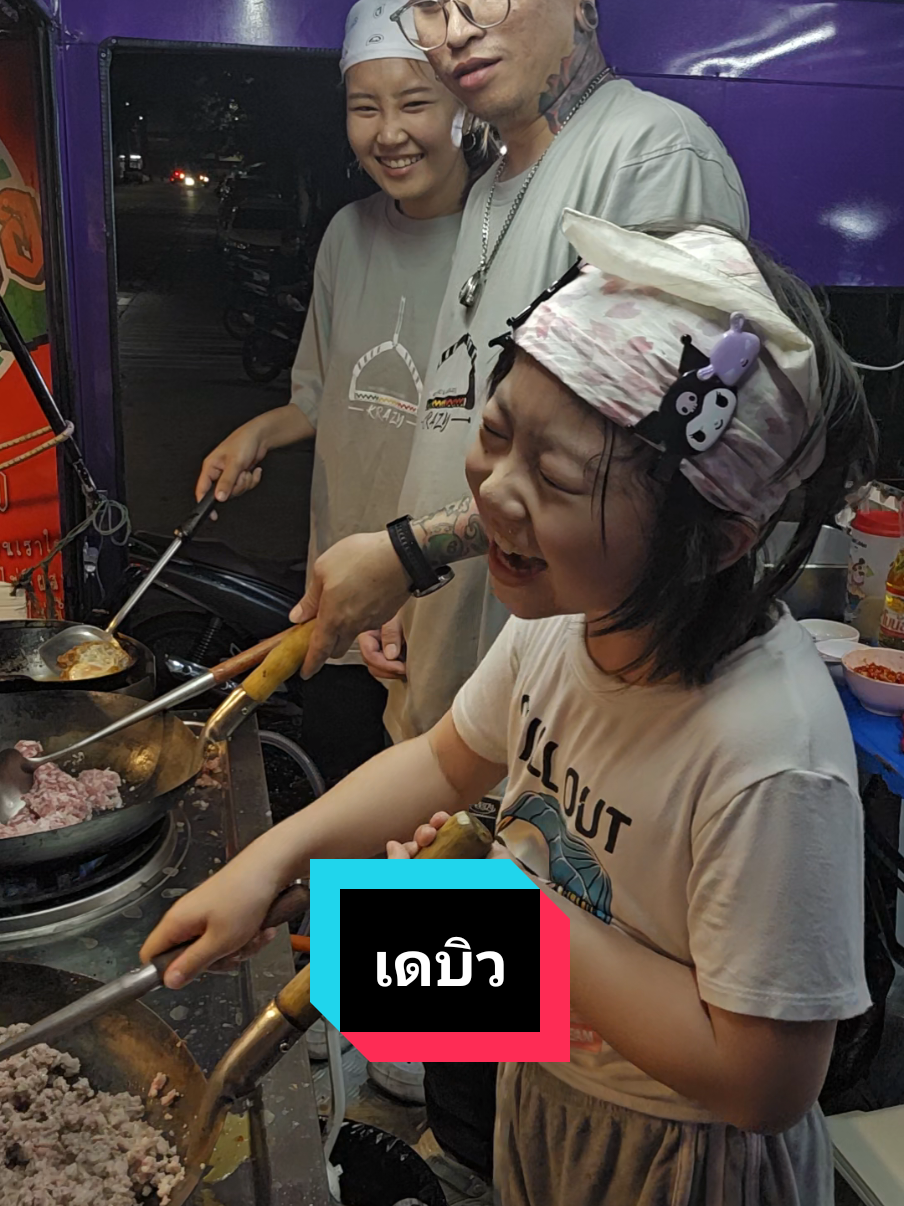 คนจะเกิด...พ่ออย่ามาห้าม😎 #golden #ครอบครัวเราเป็นคนตลก #จอดเลยกะเพราห่อ #boafamily428 #นักร้อง 