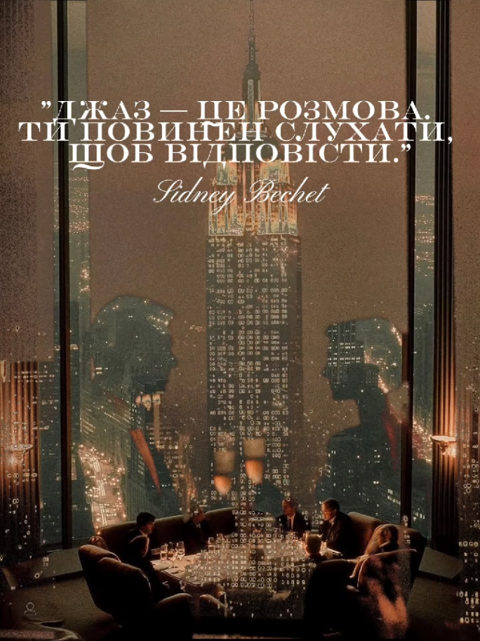 —  —  —                                            #jazz #romanticizeyourlife 