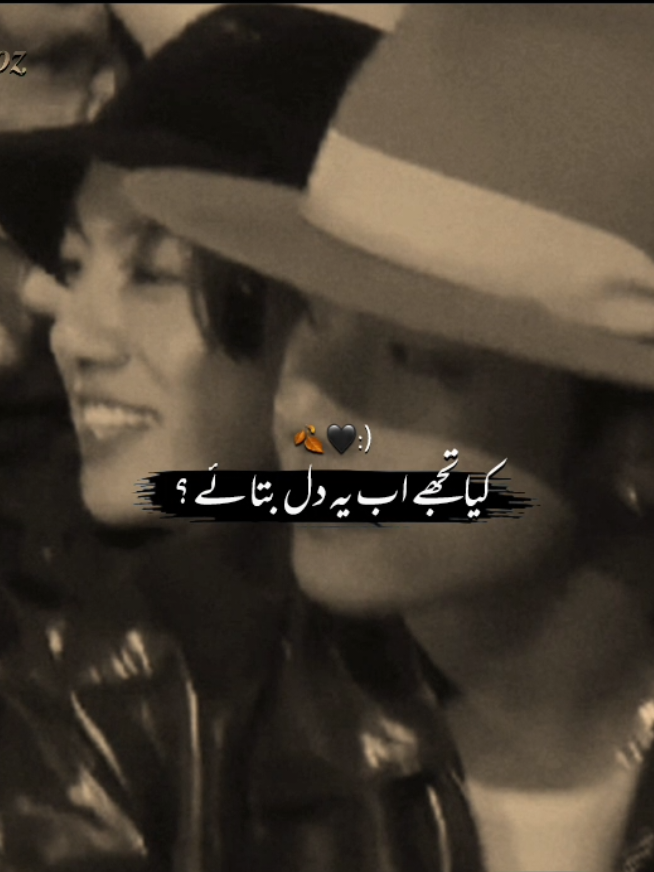 @...... 🫠❤️‍🩹 ..  #fyp #viral #goviral #elioz #taekook 