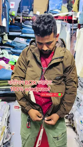 #size=L,Xl,2xl #9813458435  #foryoupage_tik_tok #basantapur_durbar_square  #allovernepaldellivery🇳🇵 