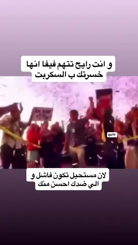 حقيقي#فيفا #fc26 #fyp #eafc #dexter 