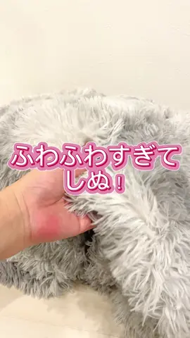 ❤️ 無地で柔らかくふわふわなラグ、滑り止め付きエリアラグ、リビングルームや寝室の装飾用室内マット 【ふわふわテクスチャー】：ソフトでふわふわとした 表面がリビングルームや寝室の装飾に心地よい層を加えます。 【滑り止め付き】：様々な床材で安定した使用が可能で、安全性を高めています。 【コンテンポラリースタイル】：このモダンなエリアラグは、シンプルで魅力的なデザインでどんな部屋にも合う現代的なスタイルです。 【単品】：単品で販売されており、既存のインテリアに合わせやすく手軽に導入可能。 【室内用】：室内用に設計された暖かみと快適さを持ち、リビングルームや寝室などの家庭環境に最適です。 ふわふわで高級感あり❣️ 滑り止め付きなのでズレにくいのも嬉しい☺️ ふわふわな質感が肌触りよく、お部屋をおしゃれな雰囲気にしてくれますよ💓 #PR #ラグ #カーペット #TikTokshopこれ買い #トクトクSALE
