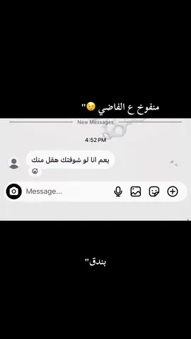 هلس#مصمم_فيديوهات🎬🎵 #بتاع_الاستوريهات #fyppppppppppppppppppppppp #بندق🤪 #ahmed_moza_elsoltan🏆🥇 