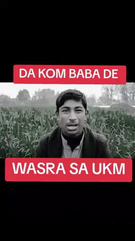 DA BABA NAWSYI RASHA HO NA SA UKM FARMAN KASKAR 😂😂😁😆😆😆😆🤣😜😜🤣😅😅🤣🤣😆😂😆😆😜😜😂😜😜#trending #funny #unfrezzmyaccount #fyp #funnyvideos 
