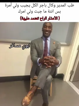 اهم شي الكارزما 😺🙏🏼 .  #ميمز #العراق  #لايك #متابعه #اكسبلور
