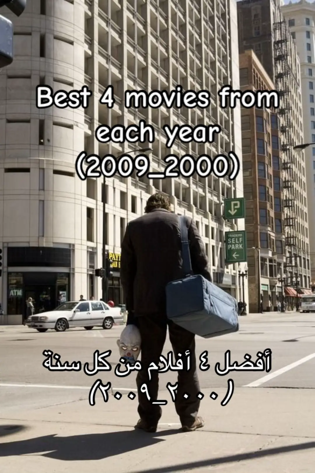 #fyp #movie #movies #cinema #افلام 