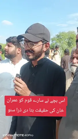 #عمران_خان_ہماری_ریڈ_لائن #انقلاب_عمران_کے_سنگ #trendingtiktok #fypage #pti_lover 