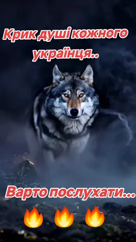 #крик #біль #сльози #