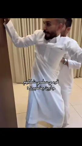 #قروب_ابو_حصه #ابو_حصه #ابو_عجيب 