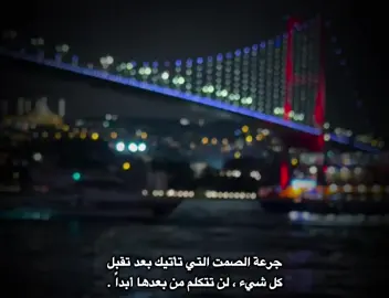 قناة التليكرام بالبايو 