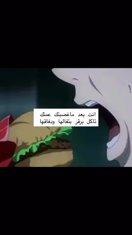 #fyppppppppppppppppppppppp #fyp #عمتي #foryoupage #foryou 
