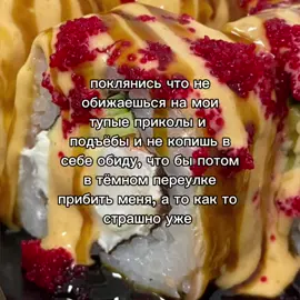 #вглобальныерекомендации #бро #отмечай #щп #qoxziik 