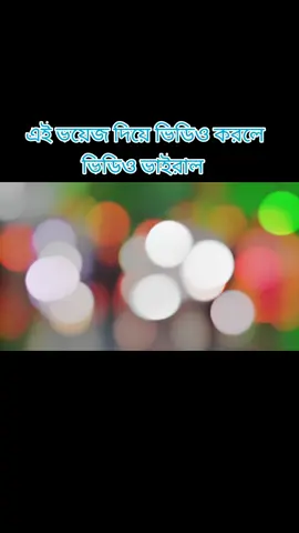 #vairal #foryou #tiktok #video #এত জেলা জেলা করে তোমরা কিসের না অভাব আমরা পাবনা জেলার পাগল না কুষ্টিয়া জেলার এক একটা নবাব মাথায় সেভ কর ভিডিওটা কেমন হয়েছে সবাই কমেন্টে জানাবেন আমার আইডিতে warning আসছে সবাই কফিলিং করে দিবেন @Kushtiar Voice Queen Tuli @ꕶʜɪʜᴀʙ  𝙺𝚊𝙻𝚊  ⚡🌪️ 【黑色的】 @❤️🥰কুষ্টিয়ার কিউট বয়🥰❤️ 