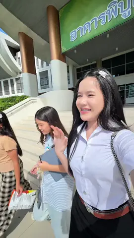 พี่เลี้ยงจำเป็น😆#แสงจ้า #Vlog 