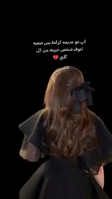 #😔💔🥀 