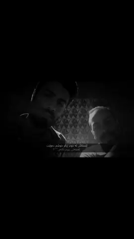 🥀🖤🖤? #mehrab #مهراب                          #fyp #foryoupage #explore 