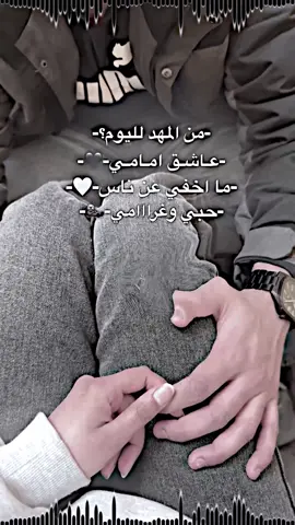 من لمهد لليوم عاشق امامي 🖤🫀..؟ #تصاميم_فيديوهات🎵🎤🎬  #فيديو_ستار #foryoupage  #fpy #edit 