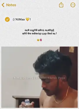 @මේ වගේ යාලුවෙක් ඉන්නම ඕන අපිට🥺🫀.       #nima_qoutes #whatsappstatus #friendship #tiktokviral #fouryoupage 