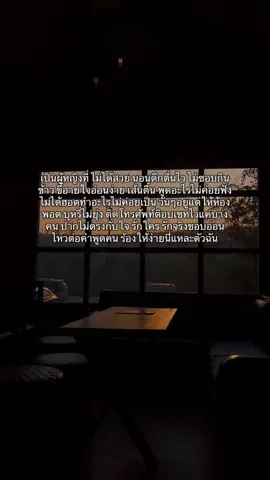 #เธรด #ฟีดดดシ #เธรดความรู้สึก 