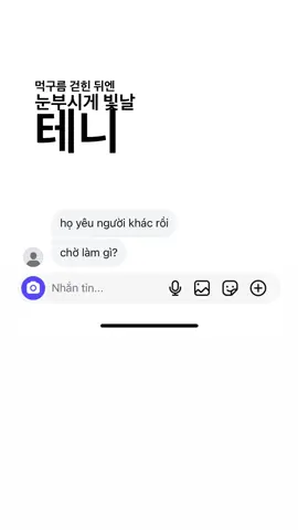 #fypシ゚ #xh #xhtiktok 