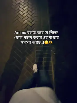 or mahty gastic ase 😫🫶 #bdtiktokofficial🇧🇩 #foryoupage #fviralvideo #viralvideo #fonny_video 