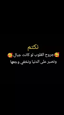 عبارات جميلة اكسبلاوررررر كلام جميل جداً 