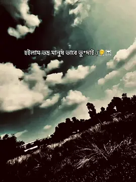 #Caption_Mafia 
