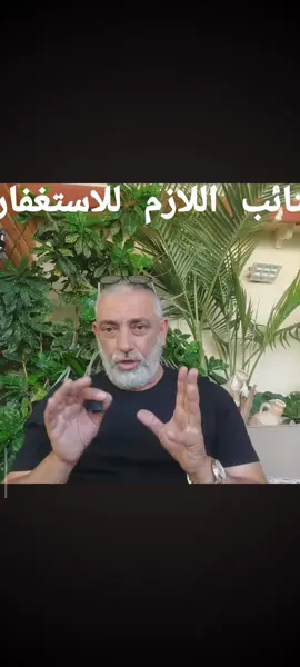 #استغفار_تسبيح_دعاء_ذكر_الله_راحة #الاستغفار_يزيل_الهموم #الاستغفار 