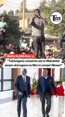Wewe! 