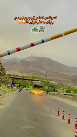 KT Bus gilgit baltistan🥰❤️#foryou #foryoupage #unfrezzmyaccount🙏🙏🙏🥺 #gilgitbaltistan✌🏽😍 #gilgitbaltistanbuses🚍 