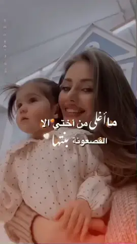 🌷🩷