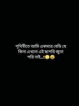 #CapCut #হুমম🙂🥀 #ইনশাআল্লাহ_যাবে_foryou_তে #foru🦋💯fypシシ゚viral🖤videfory🔥🦋 #৩বার_কপি_লিংক_করুন_প্লিজ🙏 