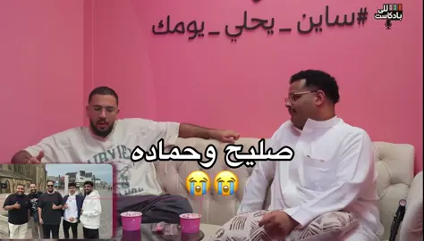 هههههههههههههههههههههههههههههههههههههههههههههههههههههه اخخ ضحكتتتت#fyp #foryou #explore #like #فالكونز 